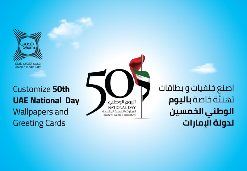 UAE 50th National Day